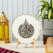 Handcrafted Resin Ayatul Kursi Metal Stand with Metallic Gold Sticker