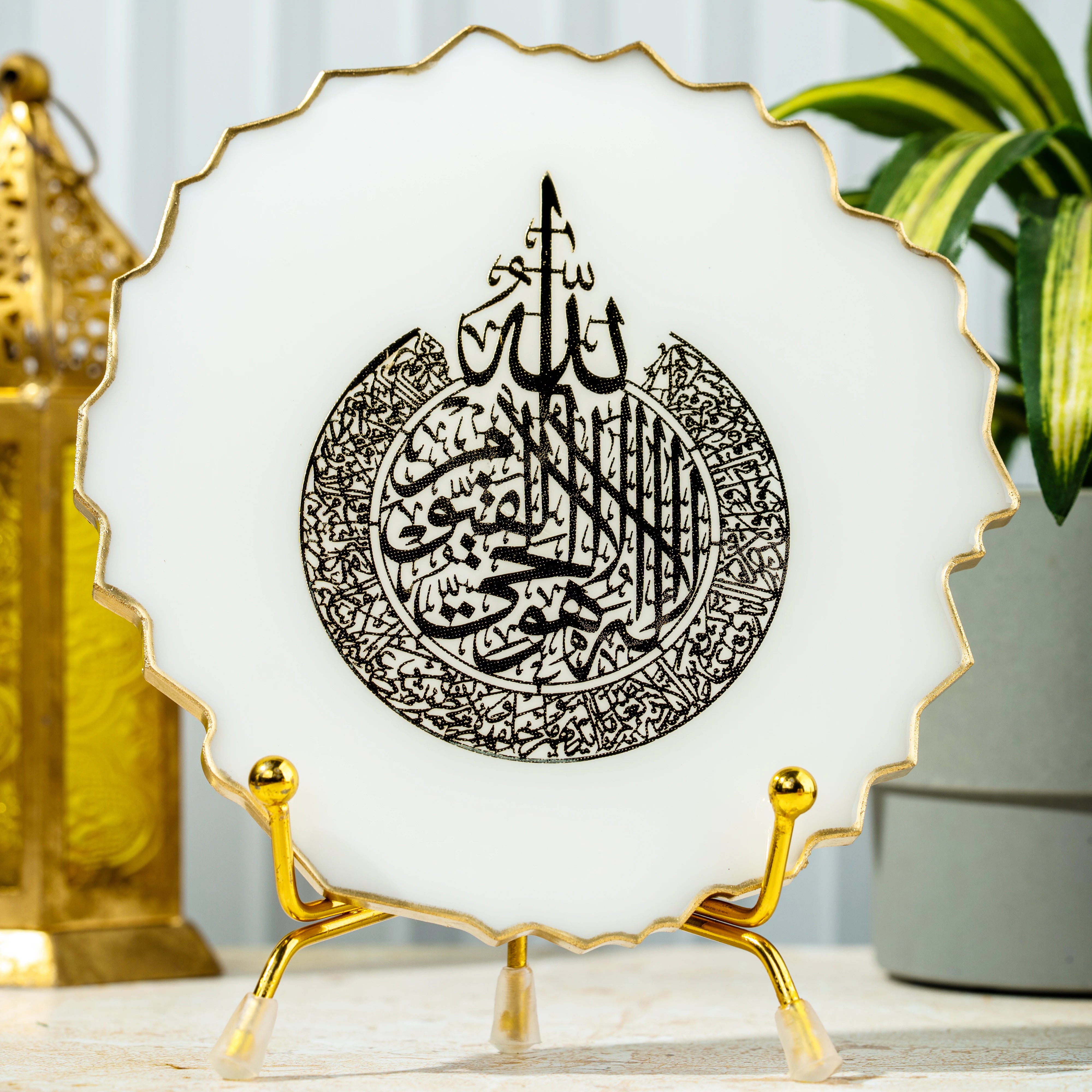 Handcrafted Resin Ayatul Kursi Metal Stand with Metallic Gold Sticker