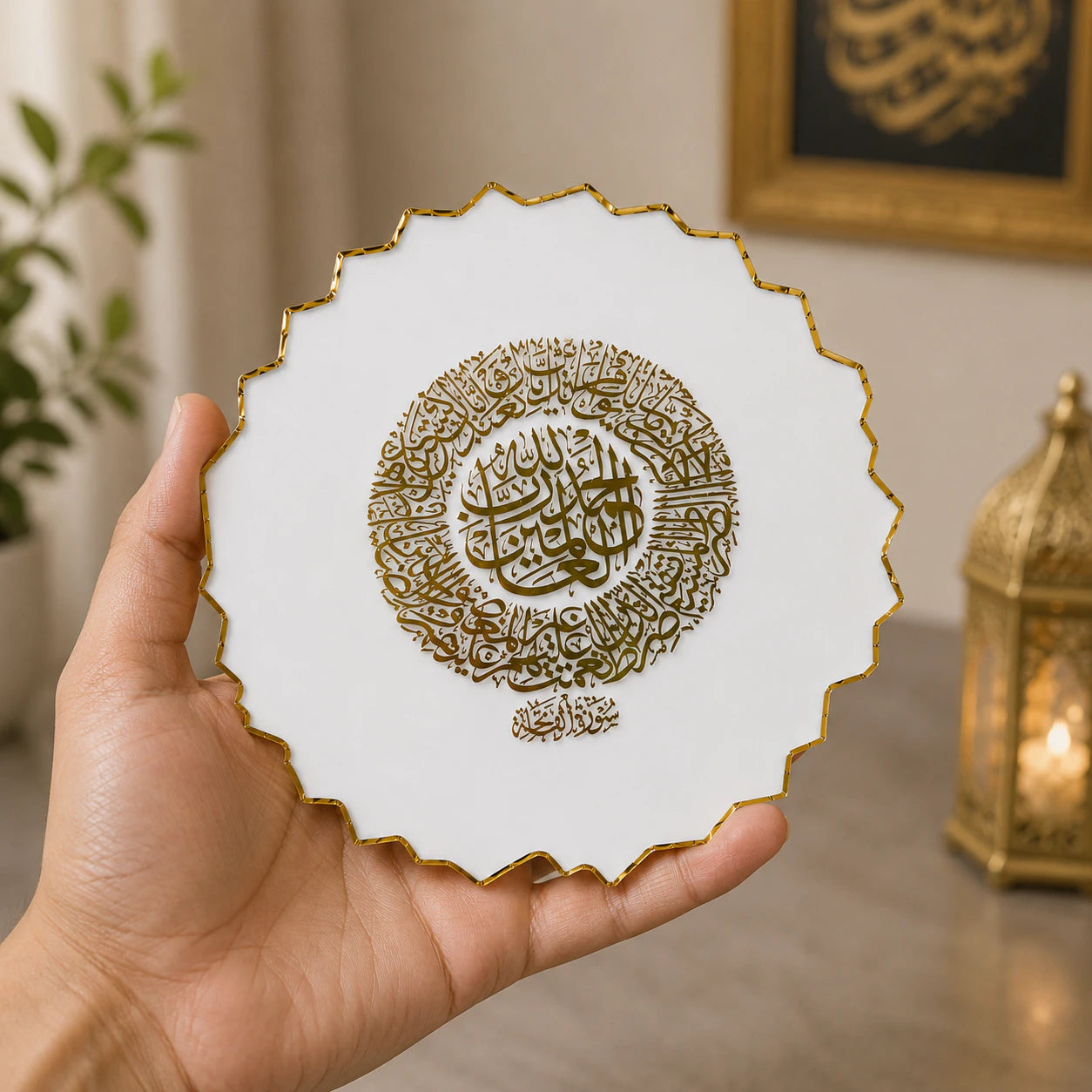 Handcrafted Resin Surat Al Fatihah Metal Stand with Metallic Gold Sticker