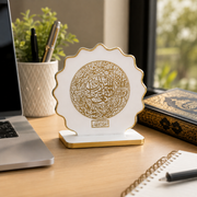 Handcrafted Resin Surat Al Fatihah Dashboard with Metallic Gold Sticker