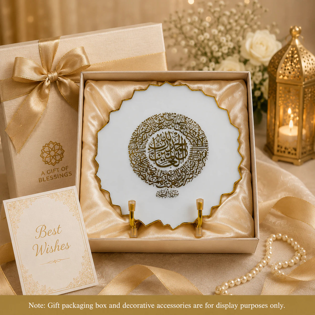 Handcrafted Resin Surat Al Fatihah Metal Stand with Metallic Gold Sticker