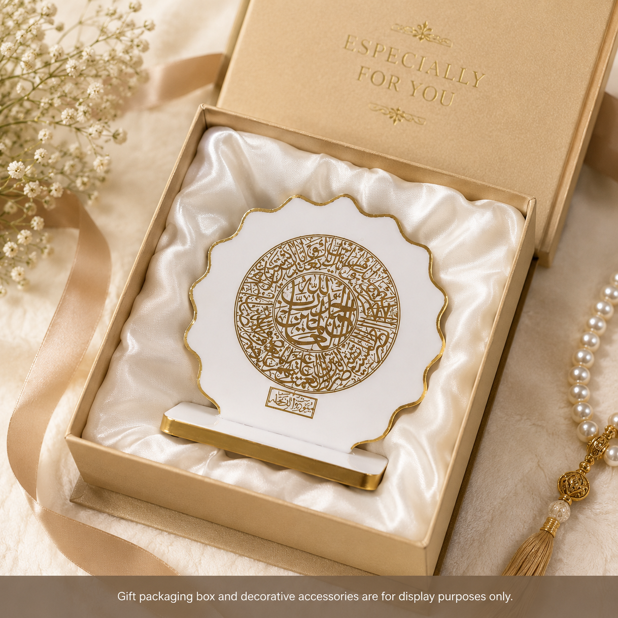 Handcrafted Resin Surat Al Fatihah Dashboard with Metallic Gold Sticker
