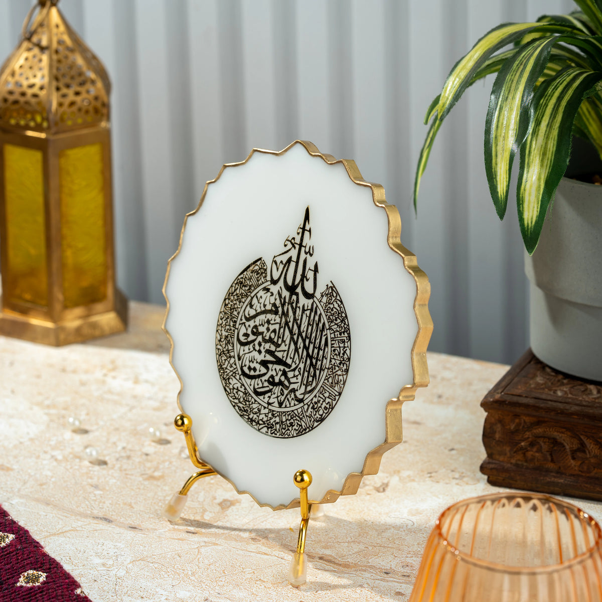 Handcrafted Resin Ayatul Kursi Metal Stand with Metallic Gold Sticker