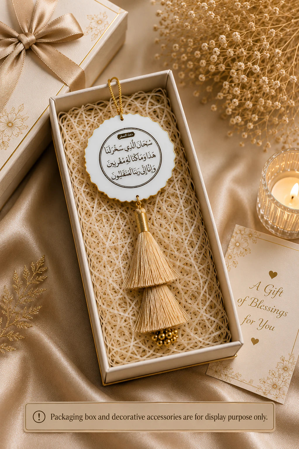 Handcrafted Resin Car Hanging ( Safar Ki Dua and Ayatul Kursi )
