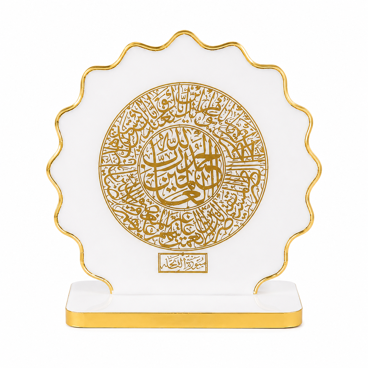 Handcrafted Resin Surat Al Fatihah Dashboard with Metallic Gold Sticker