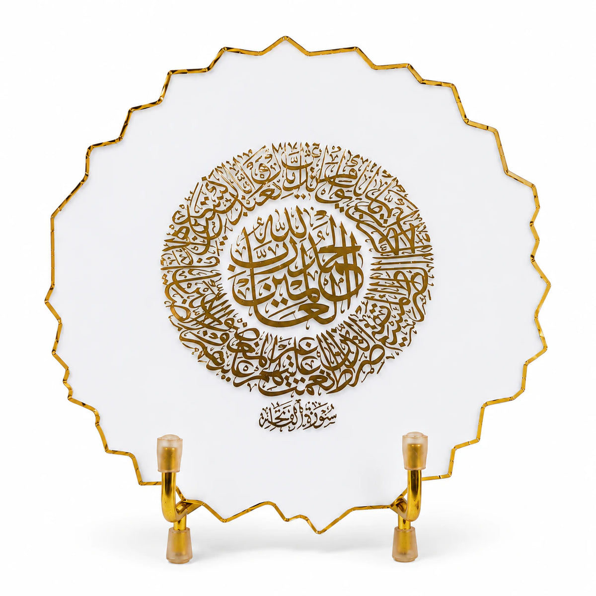 Handcrafted Resin Surat Al Fatihah Metal Stand with Metallic Gold Sticker
