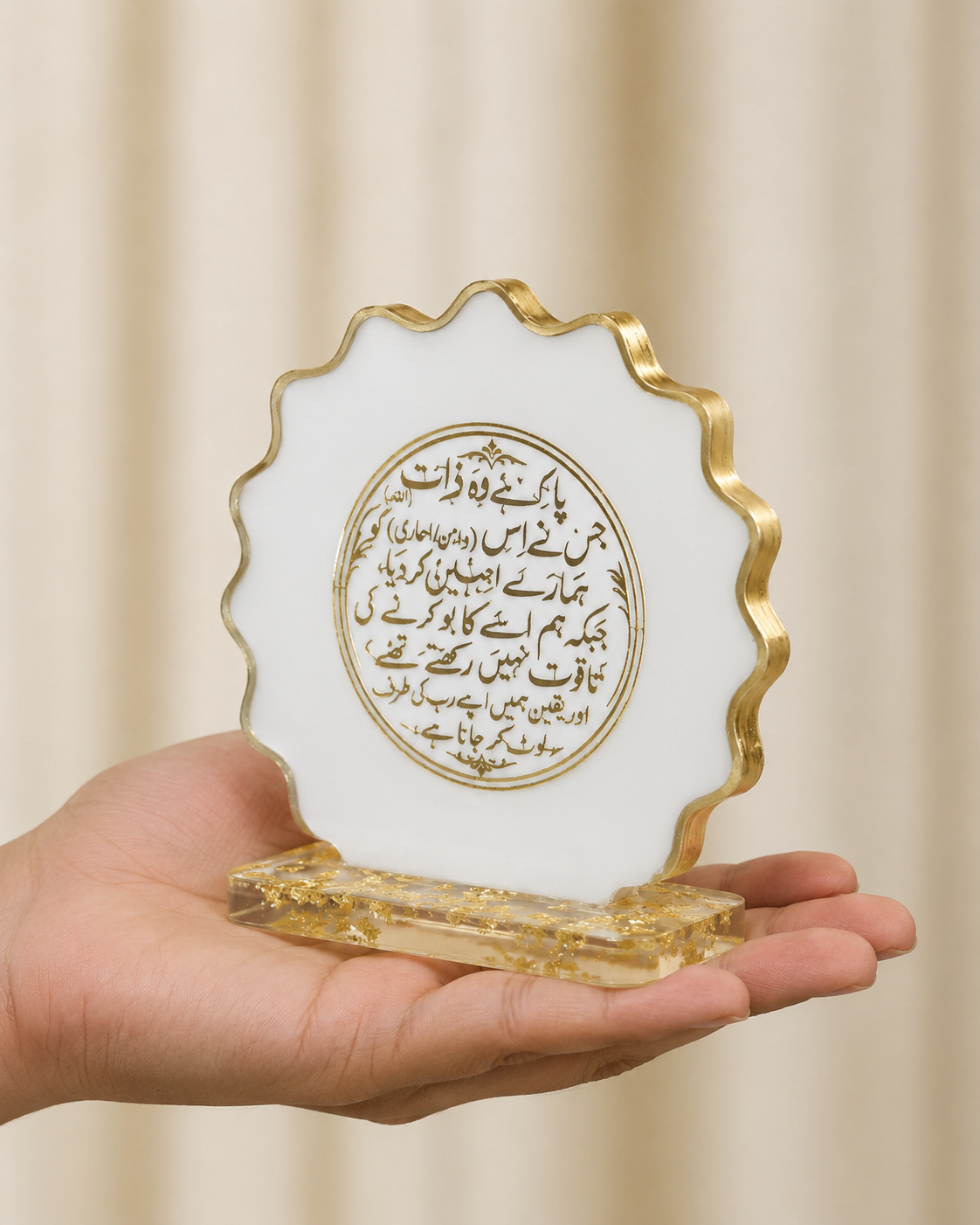 Handcrafted Resin Safar ki Dua Dashboard Idol with Metallic Gold Sticker