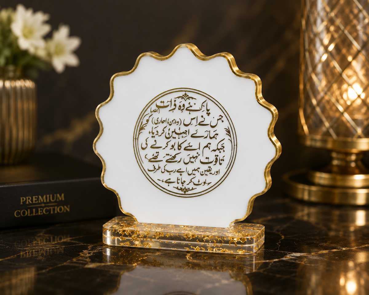 Handcrafted Resin Safar ki Dua Dashboard Idol with Metallic Gold Sticker