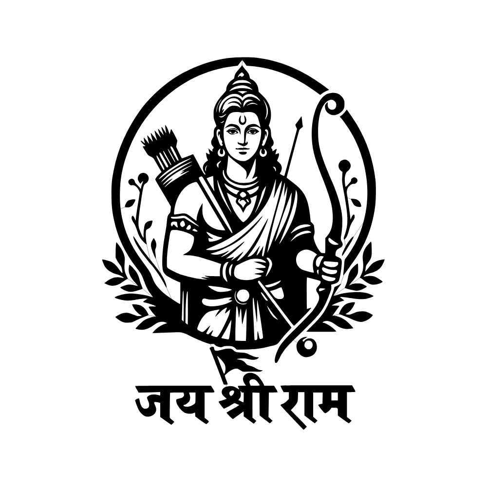 Ram ji