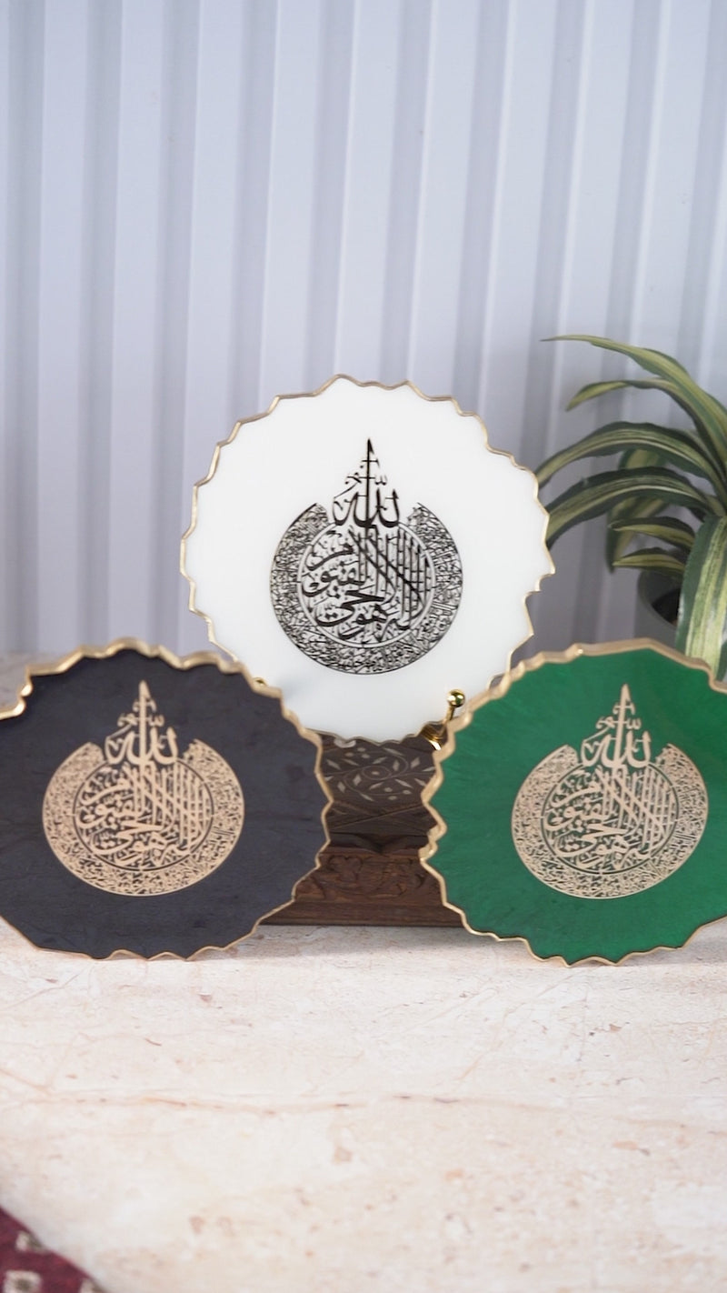Ayatul Kursi